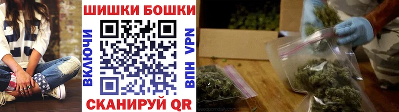 Наркошоп Малоярославец Псилоцибиновые грибы  Alpha-PVP  Гашиш  Меф  Бошки Шишки 