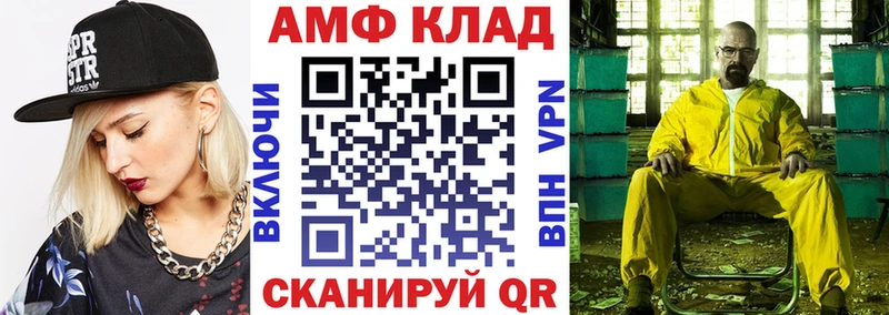 Amphetamine 97%  Малоярославец 