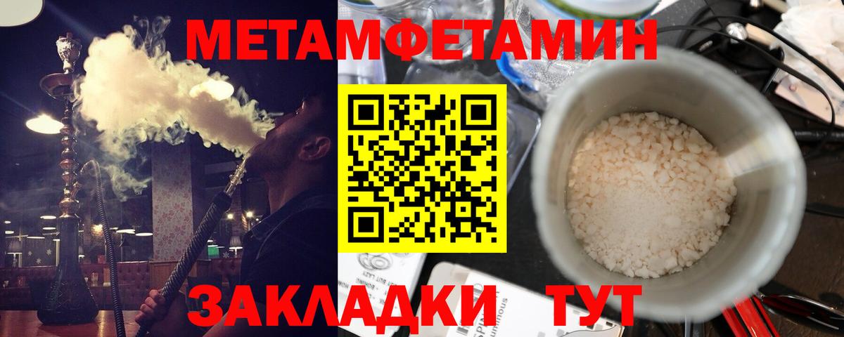 Амфетамин 98%  Вход с VPN  Amphetamine  Малоярославец 