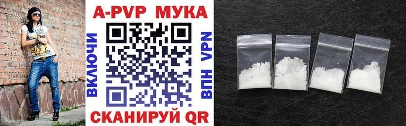 Альфа ПВП кристаллы хочу наркоту Малоярославец