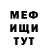 ГАШ хэш Fidyk