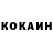 КЕТАМИН ketamine TheReal Ghost