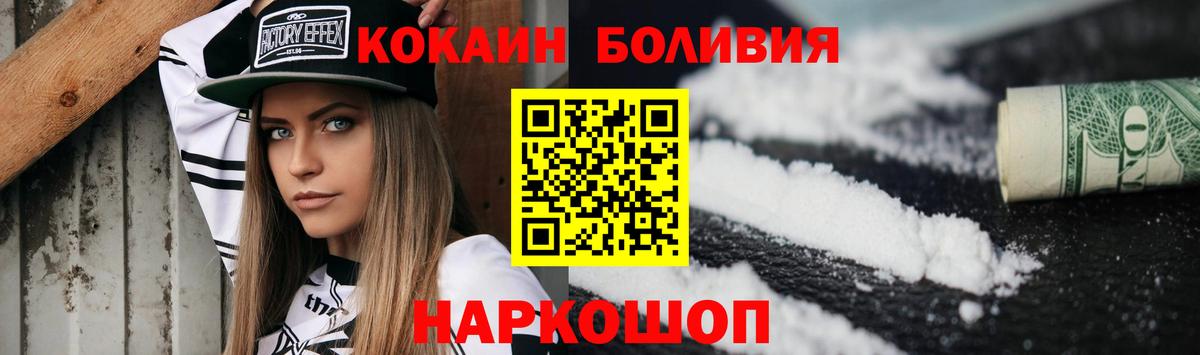 КОКАИН 99%  Вход с VPN  Малоярославец  КОКАИН Fish Scale 