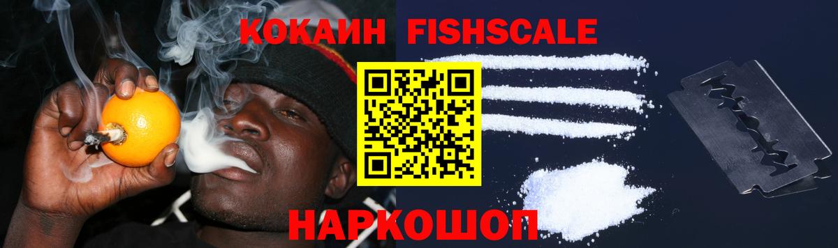 Кокаин Боливия Малоярославец