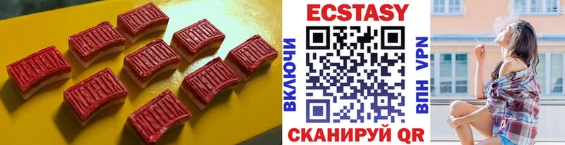 ссылка на мегу ССЫЛКА  сколько стоит  Малоярославец  ЭКСТАЗИ TESLA 