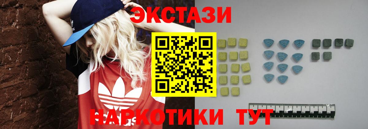ЭКСТАЗИ mix Малоярославец