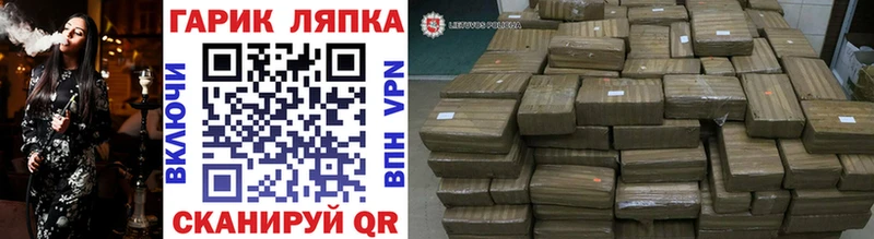 ГАШ гашик  цены наркотик  KRAKEN вход  Малоярославец 