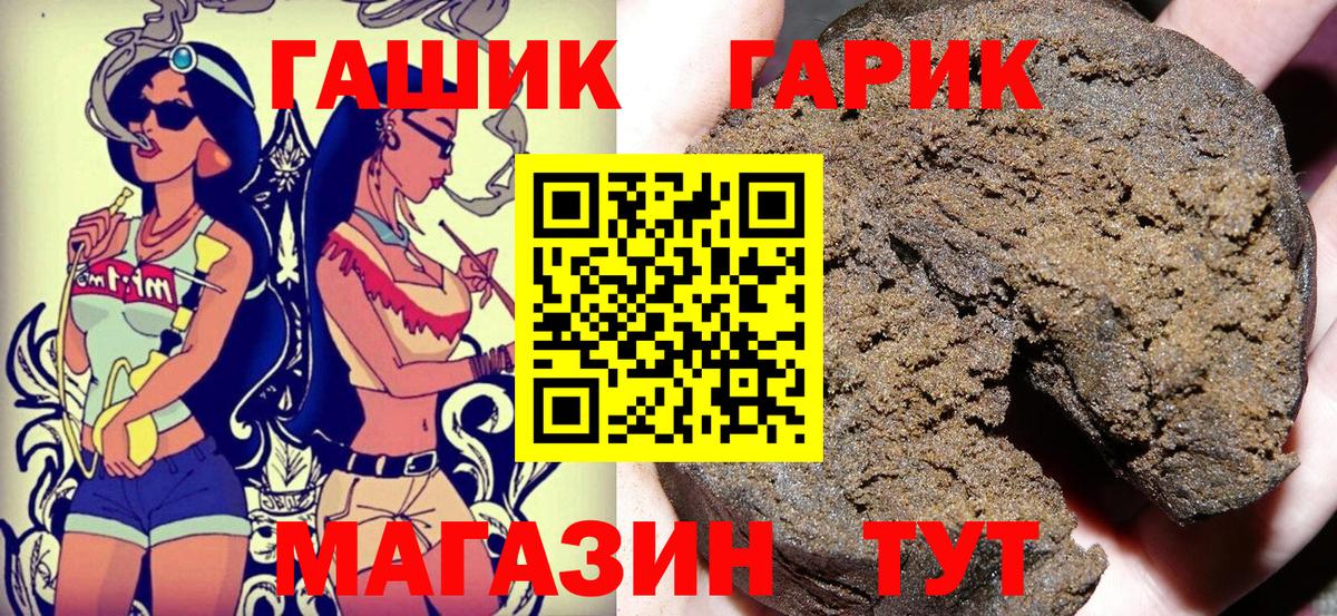 ГАШИШ убойный Малоярославец