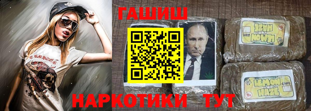 Канабис  Кокаин  Малоярославец  Как найти закладки?  Метадон  Вход с VPN  Мефедрон кристаллы  Гашиш 