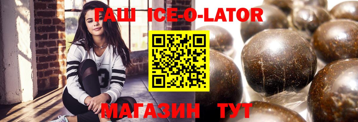 ГАШ хэш  ГАШ хэш  закладка  ГАШ  Вход с VPN  Малоярославец 