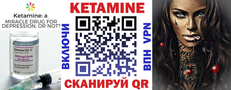 Кетамин VHQ  Малоярославец 