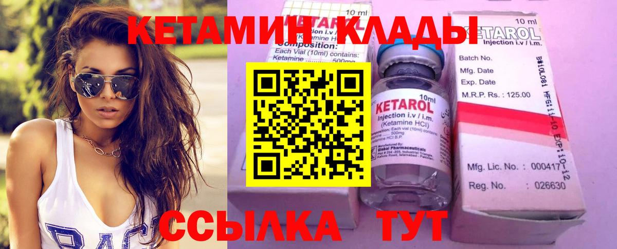 Каннабис Малоярославец