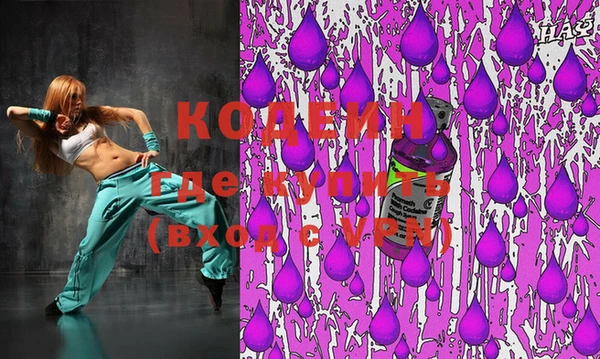 альфа пвп VHQ Белокуриха