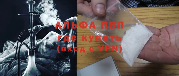 альфа пвп VHQ Белокуриха