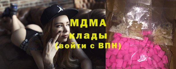 альфа пвп VHQ Белокуриха