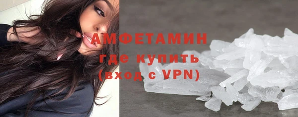 альфа пвп VHQ Белокуриха