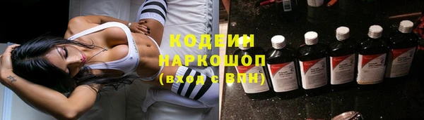 каннабис Беломорск