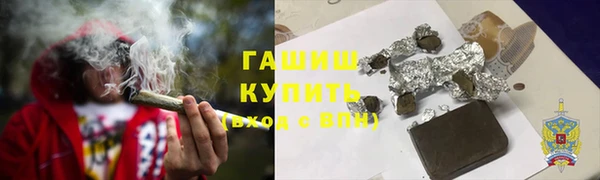 альфа пвп VHQ Белокуриха