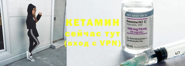 альфа пвп VHQ Белокуриха