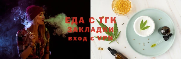 каннабис Беломорск