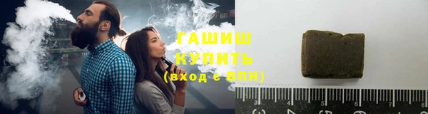 каннабис Беломорск