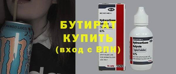 альфа пвп VHQ Белокуриха