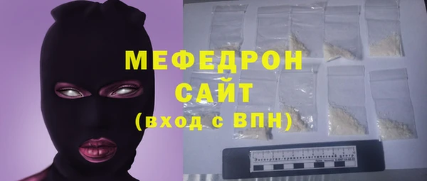 альфа пвп VHQ Белокуриха