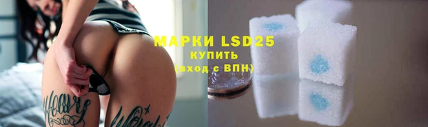 альфа пвп VHQ Белокуриха