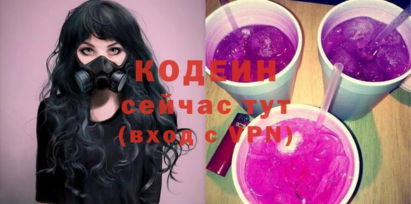 альфа пвп VHQ Белокуриха