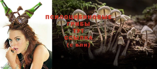 альфа пвп VHQ Белокуриха