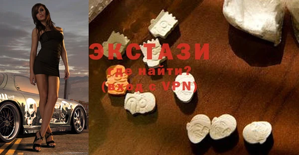 альфа пвп VHQ Белокуриха