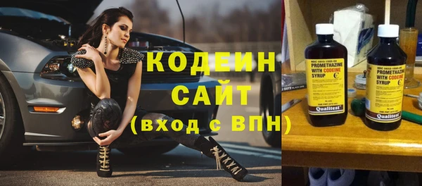 альфа пвп VHQ Белокуриха