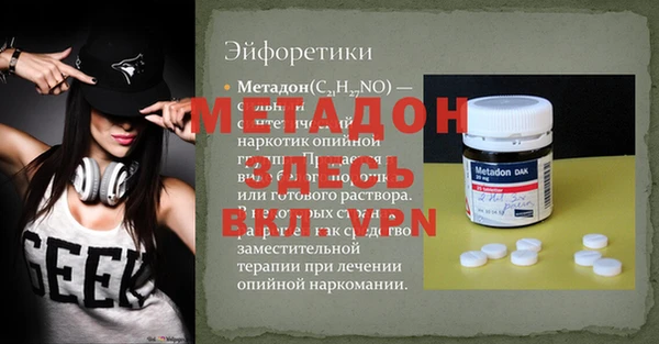 альфа пвп VHQ Белокуриха