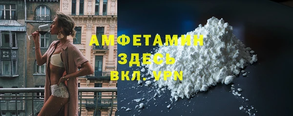 каннабис Беломорск