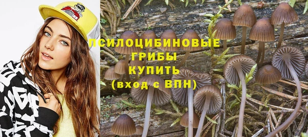 альфа пвп VHQ Белокуриха