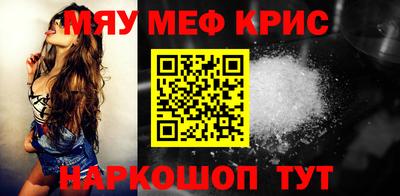 альфа пвп VHQ Кандалакша