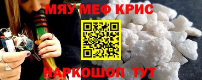 наркотики Камышлов
