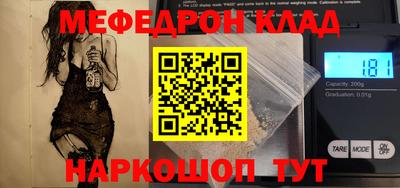 наркотики Камышлов