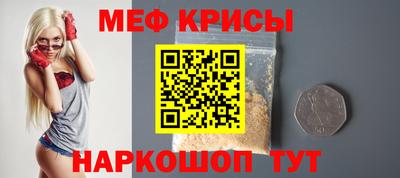 альфа пвп VHQ Кандалакша