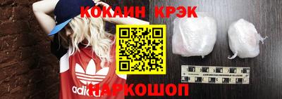 наркотики Камышлов