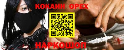 наркотики Камышлов
