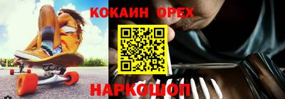прущая мука Канаш