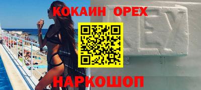 альфа пвп VHQ Кандалакша