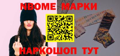наркотики Камышлов