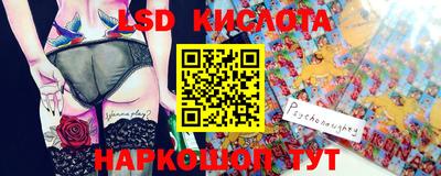 наркотики Камышлов