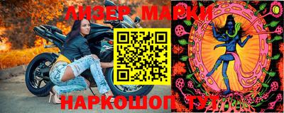 наркотики Камышлов