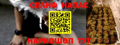 прущая мука Канаш