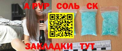 альфа пвп VHQ Кандалакша