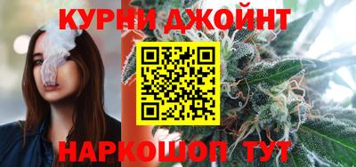 наркотики Камышлов