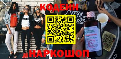 альфа пвп VHQ Кандалакша